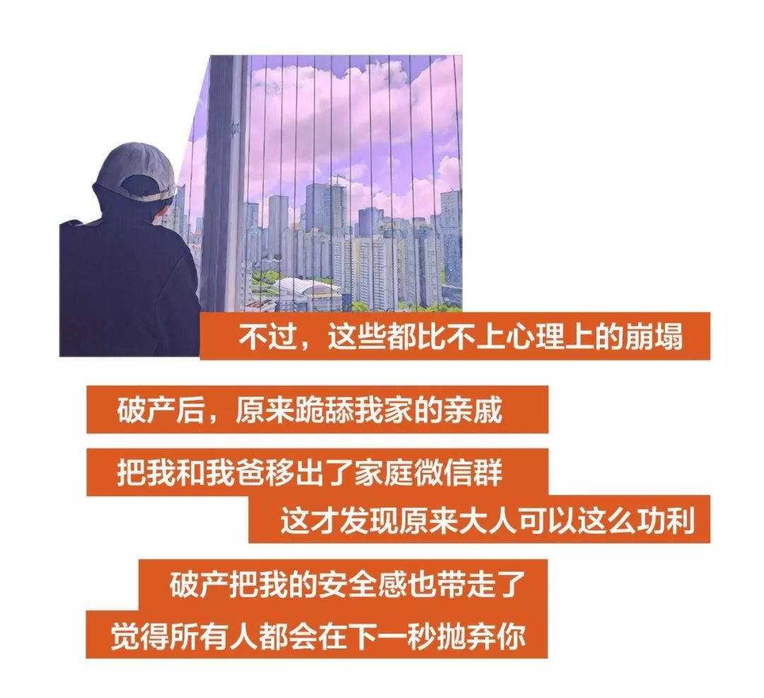 我家有过800辆车,后来.破产了