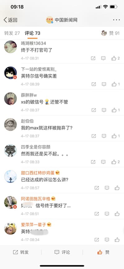 苹果和高通的官司和解了 5G版的iPhone很快面