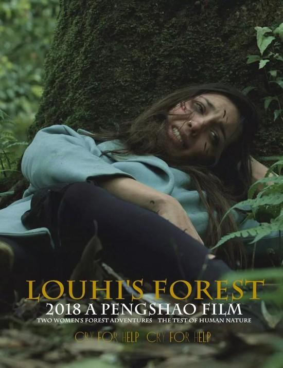 美女荒野求生你看过吗?