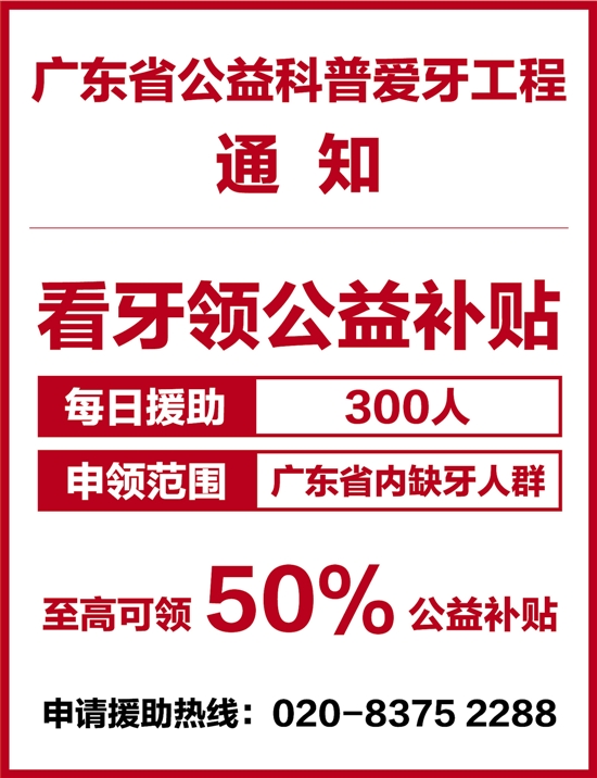 种植牙品牌排行_7月种牙新重点,植体品牌受关注(内含种牙优惠福利)