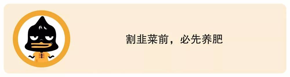 黄晓明股市踩雷背后芸芸韭菜是如何被收割的