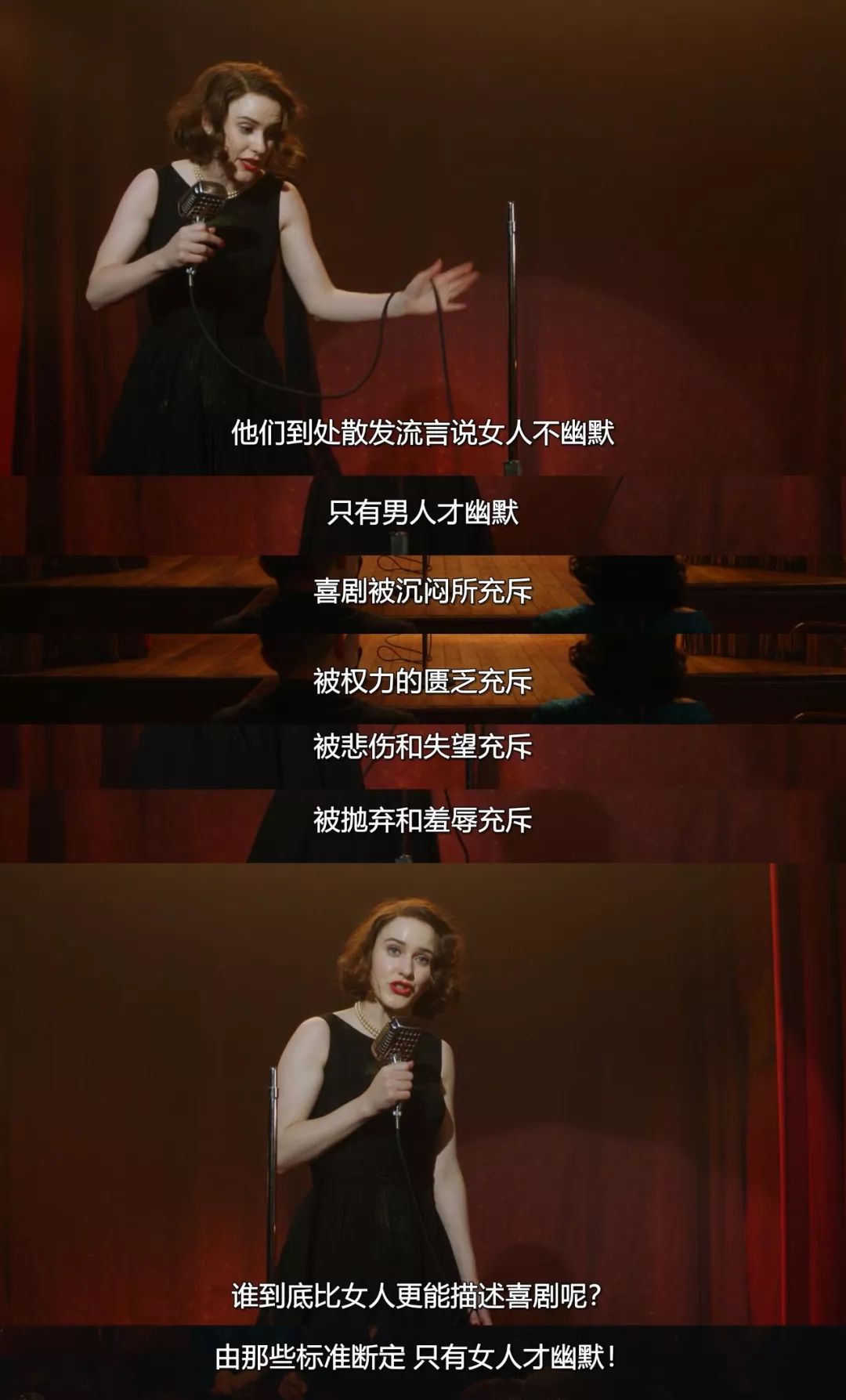 了不起的麦瑟尔夫人第二季是否仍然了不起呢