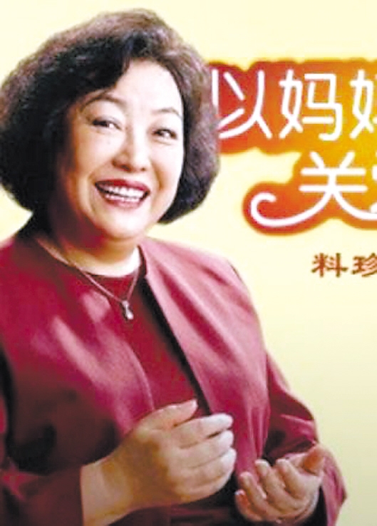 湾仔码头创办人臧健和去世