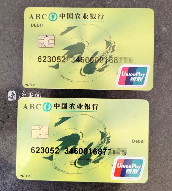 4月8日,贺先生在湖南一家银行的atm机上选择无卡无折存款时,本想将