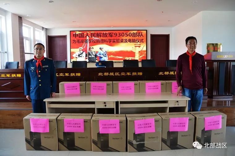 北部战区空军航空兵某旅赴驻地毛岸英学校学习