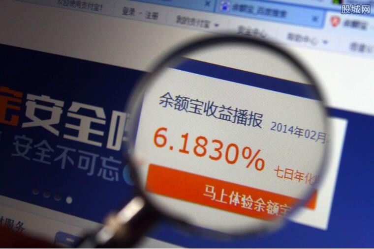 万份收益是什么意思七日年化收益率有什么作用