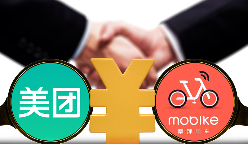 对话和玉投资:作为美团,摩拜共同投资方,如何看待他们的下半场?