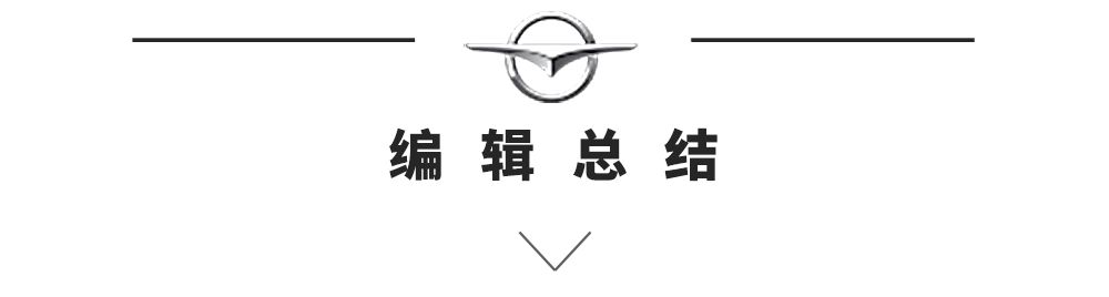 十佳发动机之一，7.8秒破百！这款8万起步精品SUV成国产“黑马”