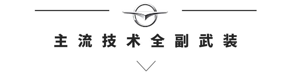 十佳发动机之一，7.8秒破百！这款8万起步精品SUV成国产“黑马”