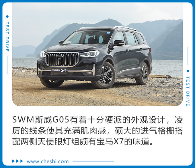 来自“意大利”的七座SUV 酷似宝马X7却只卖8万