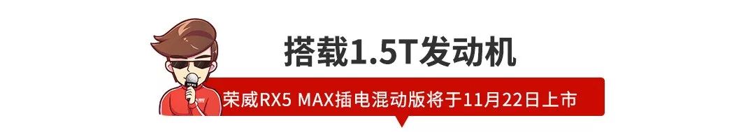 【新闻】预售11万起的四缸合资SUV来了，10天后上市！