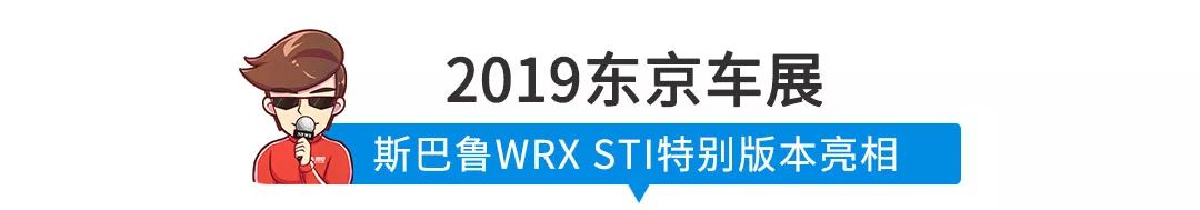 【新闻】刚刚，一大波新车扎堆亮相，这几款不得不看！