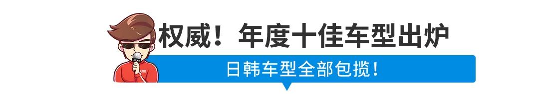 【新闻】买车必看！《消费者报告》年度十佳评选出炉