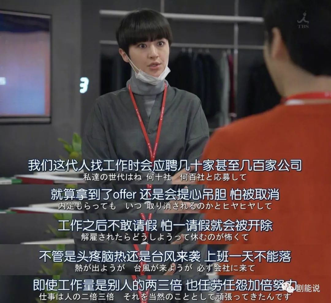 并没有!|我要准时下班|日剧|996_新浪娱乐_新浪网