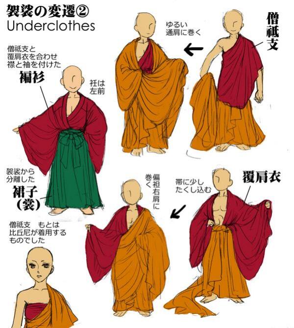 何欢欢袈裟搭在西服外穿在身上的净土真宗