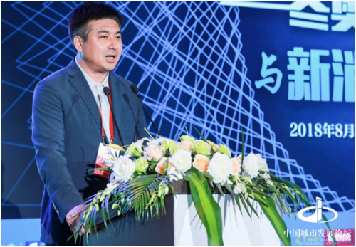 2018崇礼中国城市发展论坛 正文     张家口市委常委,崇礼区委书记