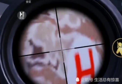 刺激战场：玩家用8倍镜看饮料止疼药非常模糊，直到看到急救箱…