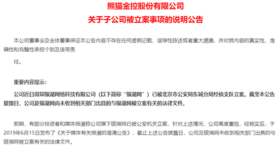 AI三分天下 5G鸿蒙之后华为又打一王牌