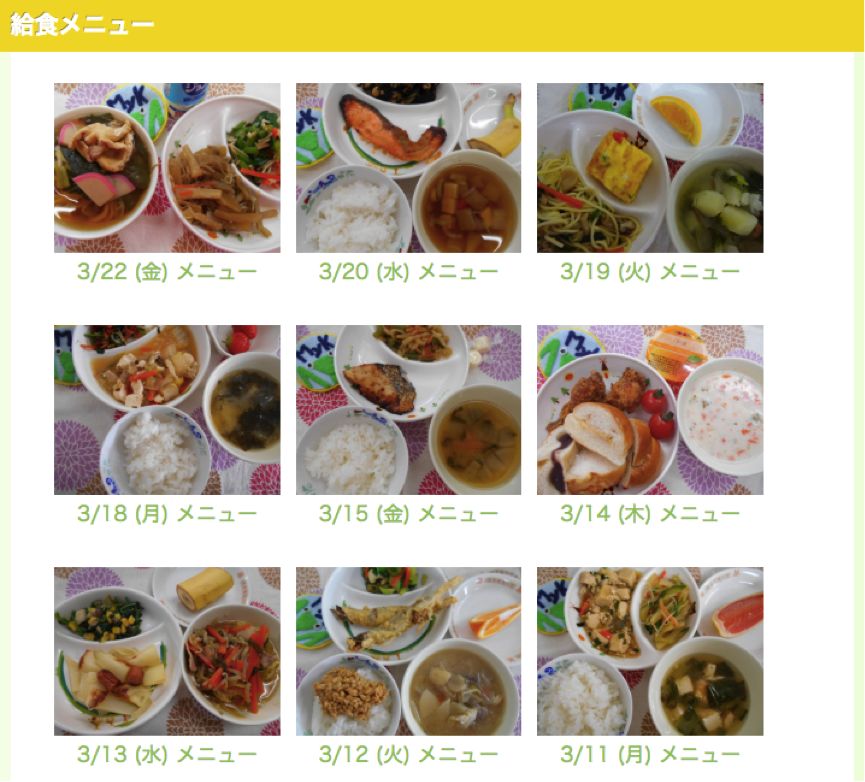 日本学校主页公开的每日餐点