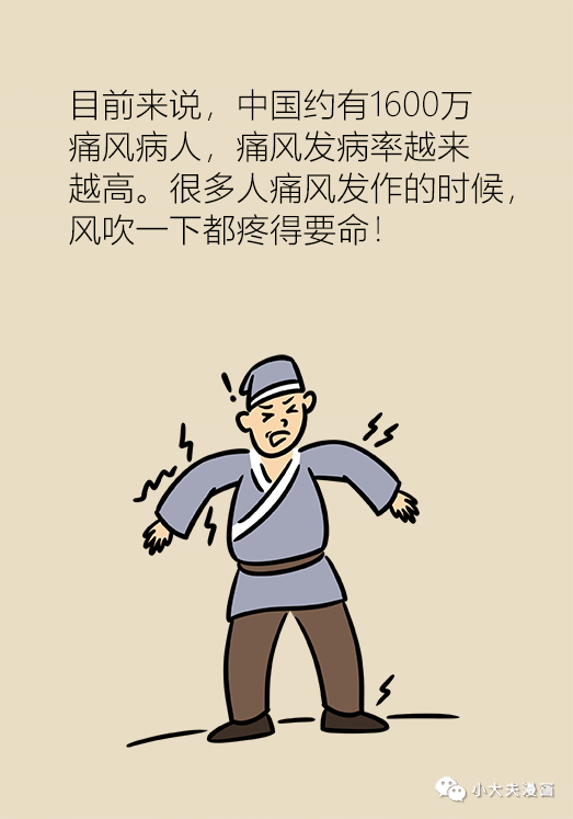 做对了这几件事,痛风几乎不会复发!