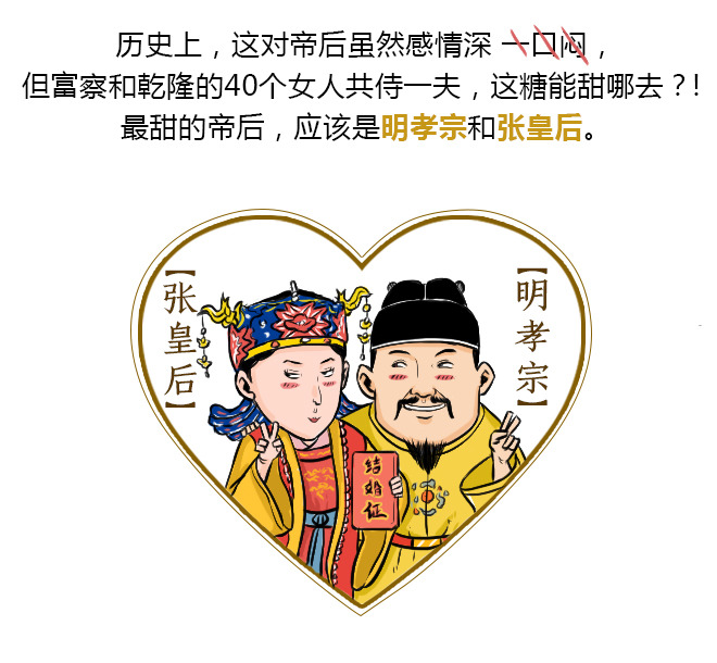 天下都是朕的!但朕是你的!