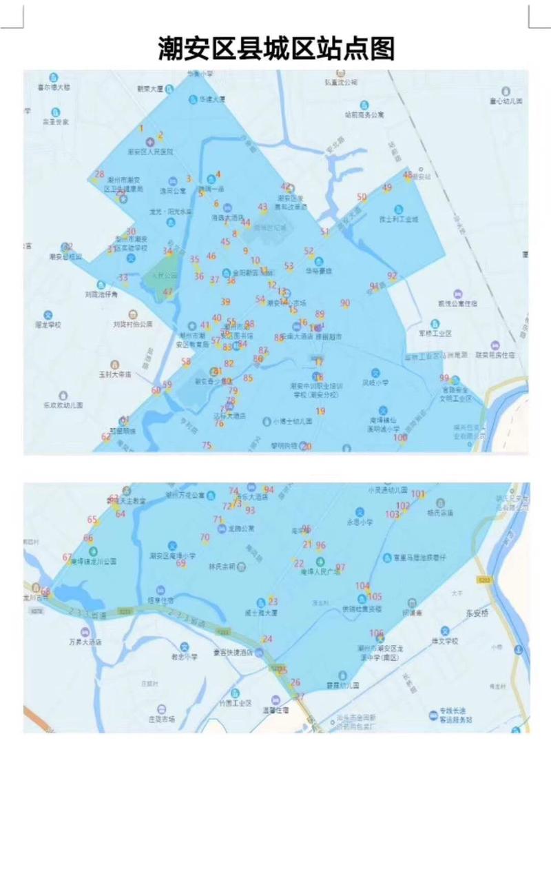 最新庵埠刚入驻的共享电动车覆盖范围竟是