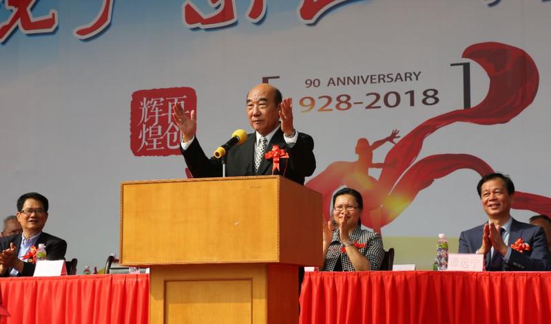 开平市长师中学庆祝建校九十周年