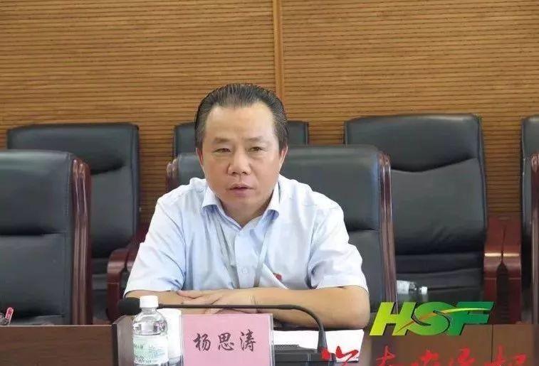 涉案金额超34亿创造新纪录一梅州籍官员受贿案立案审理