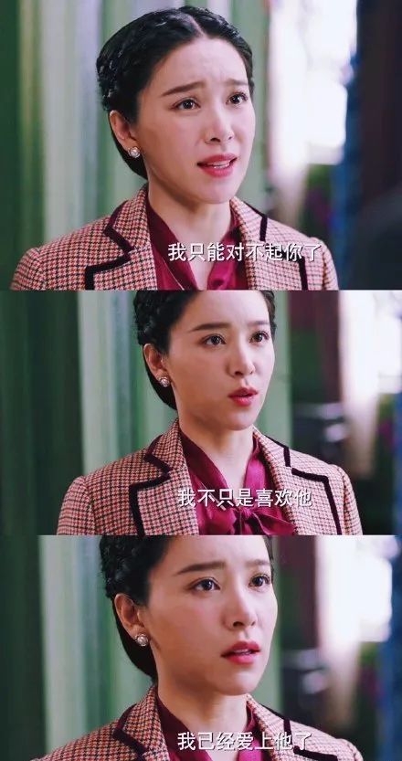 余小晚并不喜欢懦弱呆板的肖正国,却对替换归来的陈山动了心