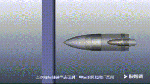 式穿甲弹有点渗人啊,敌人估计渣都剩不了|穿甲弹|风帽|炮弹_新浪新闻