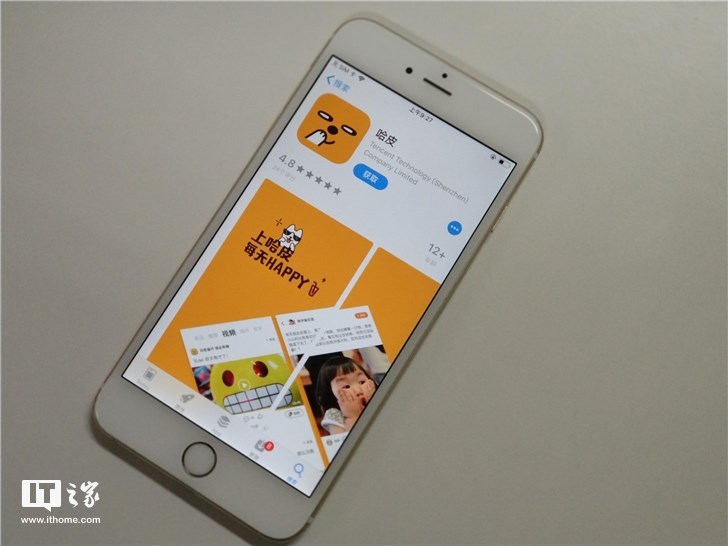 騰訊又推出一款短視頻App:名為“哈皮”,定位類似皮皮蝦 騰訊又推出一款短視頻App哈皮 類似今日頭條的皮皮蝦