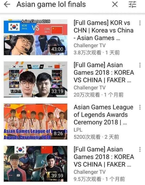 韩国KBS终于妥协:允许网站重新上架LOL中国队获胜视频