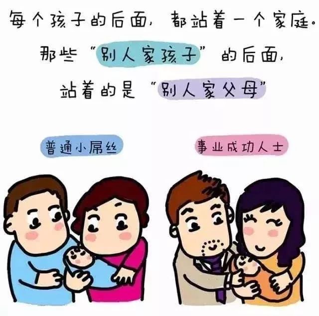 【教育】看看!这就是在中山传说中的"别人家的孩子"