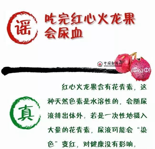 吃了当季水果,孩子竟然尿血了?其实是ta惹的祸