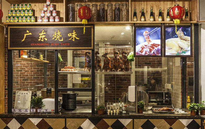 开广式烧腊店使他变成了人生赢家