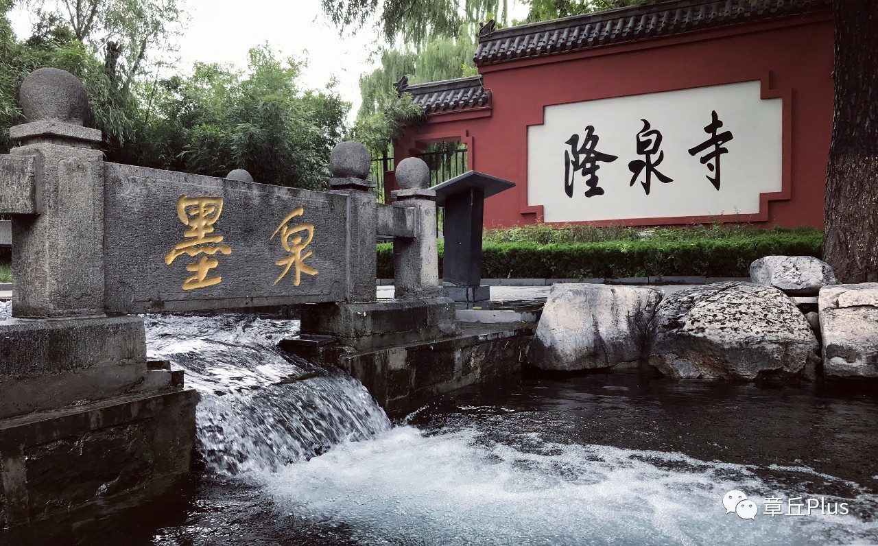 秋雨过后的百脉泉是你想象不到的美