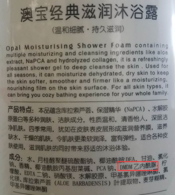 测了12款沐浴露,多款被移出购物车,最终推荐这2款