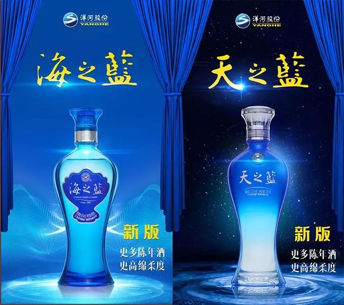 洋河新版海天包装流出,7月1日起提价,一文起底海,天产品升级全过程