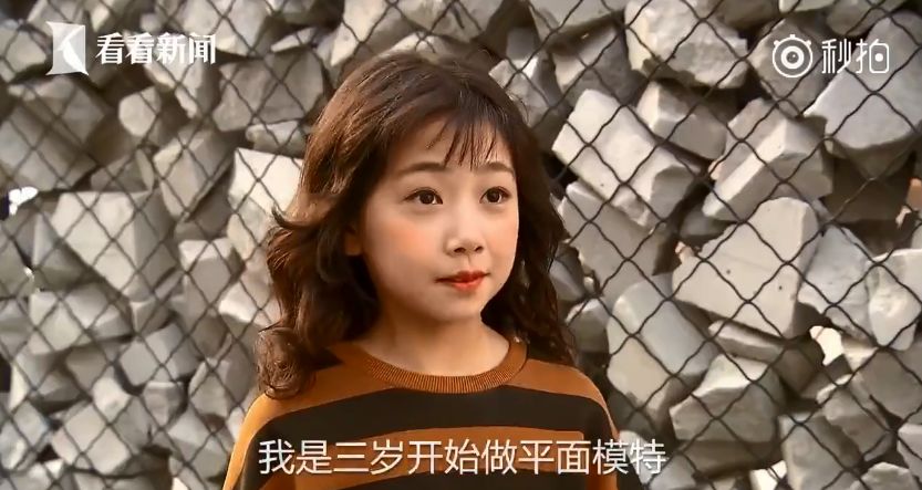 3岁童模被亲妈爆踢:你拿孩子赚钱的样子,真可悲|妞妞|母亲|女儿_新浪