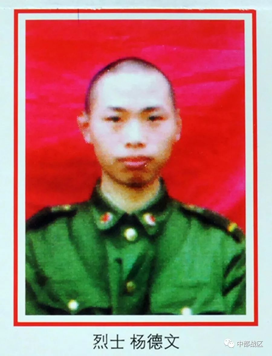 20年你的身影从未走远写给抗洪烈士杨德文的信