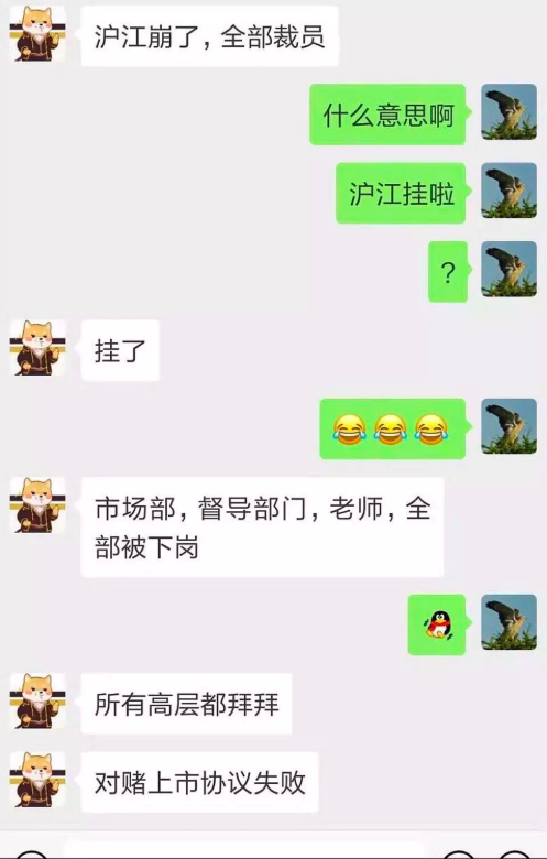 身陷裁员迷雾,IPO“卡壳”的沪江还能上市吗?