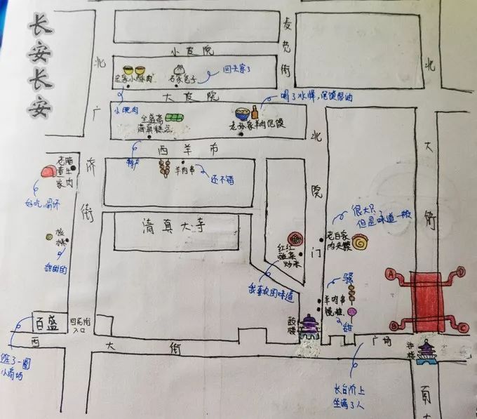 回民街不是一条街,而是一个很大的回民街区,东起北院门,西到洒金桥,南