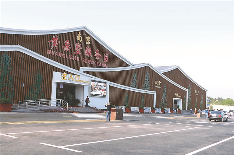 【庆祝改革开放40周年】沪宁高速建成,江苏发展跃入"快车道"