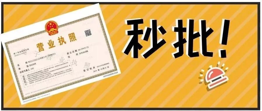 个体户虚开发票注销后担责吗