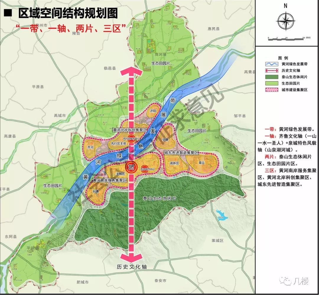 17年后的济南×2:先行区规划公示