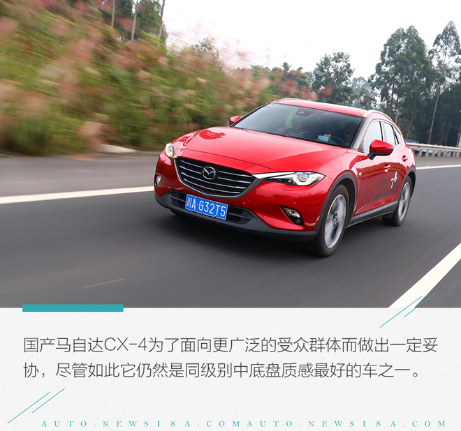 总结马自达在国内的宣称口号已经从之前的"zoom zoom"转变到"人马一体