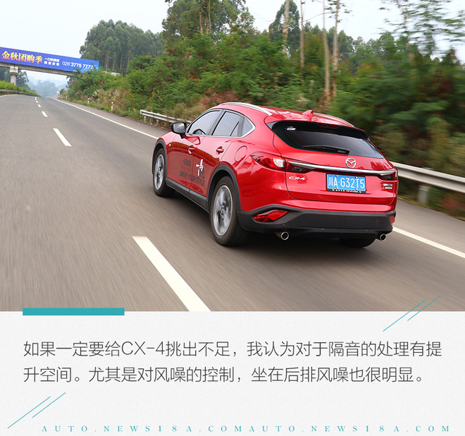 总结马自达在国内的宣称口号已经从之前的"zoom zoom"转变到"人马一体