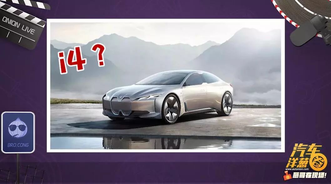 揭开全新宝马X3真面目！附车展宝马最全阵容！