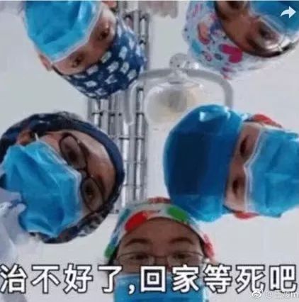 各行各业都有自己专用的表情包医生的表情包真是笑死人哈哈哈