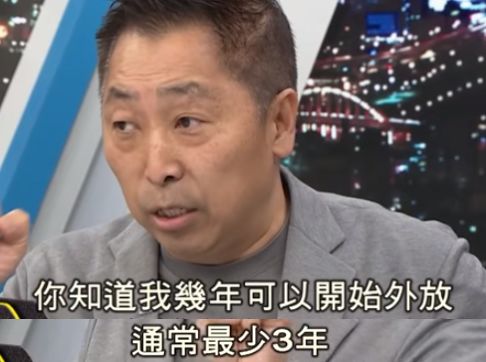 台湾包袱铺:求求你们 别再黑蔡英文了好吗?
